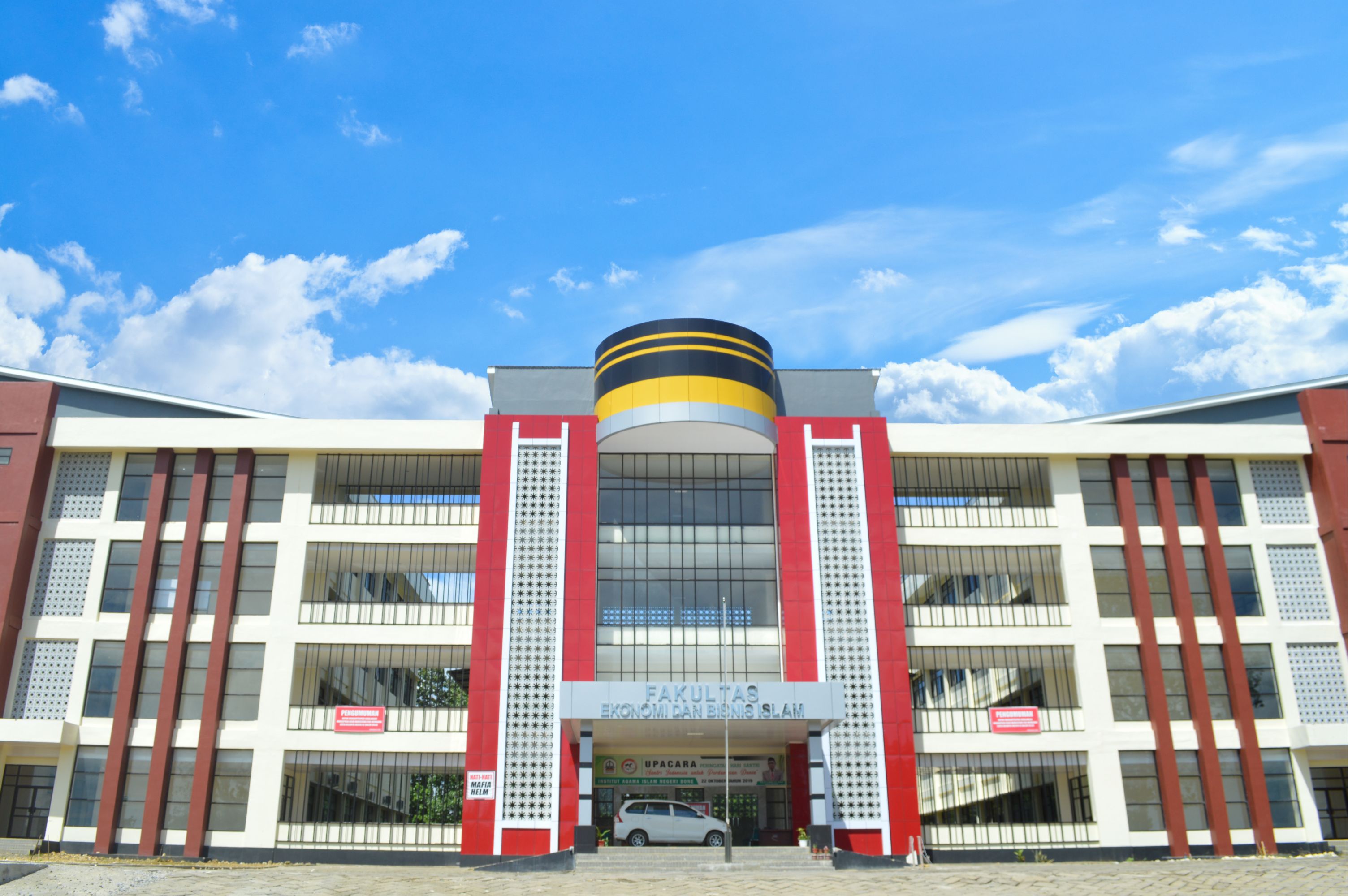 Fakultas Ekonomi dan Bisnis Islam